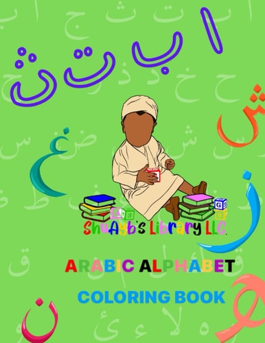 Arabic Alphabet Coloring Book ShuAyb's Library, LLC