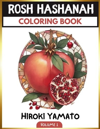 Rosh Hashanah The Beauty of New Beginnings