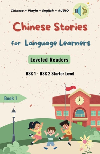 Chinese Stories for Language Learners - Starter Level - 12 Short Elementary Chinese Stories with Characters, Pinyin, English Translation and Vocabulary List - Chinese Leveled Reader / Graded Reader