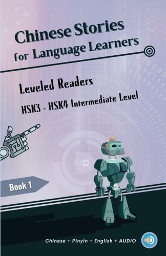 Chinese Stories for Language Learners - Intermediate Level - 15 Short Bilingual Chinese Stories with Characters, Pinyin, English Translation and Vocabulary List - Chinese Leveled Reader/Graded Reader