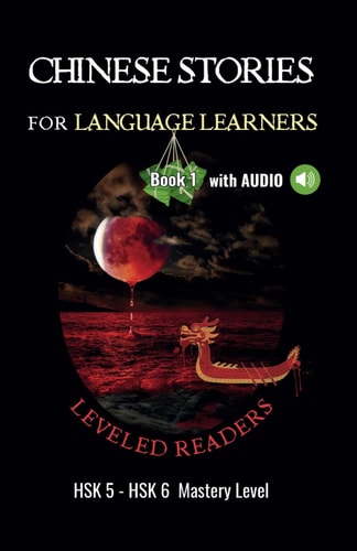 Chinese Stories for Language Learners - Mastery Level - 15 Short Advanced Chinese Stories with Characters, English Translation and Vocabulary List - Chinese Leveled Reader / Bilingual Graded Reader