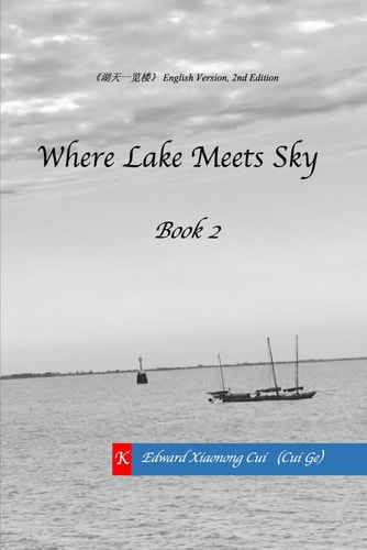 Where Lake Meets Sky, Book 2