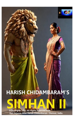 Simhan II