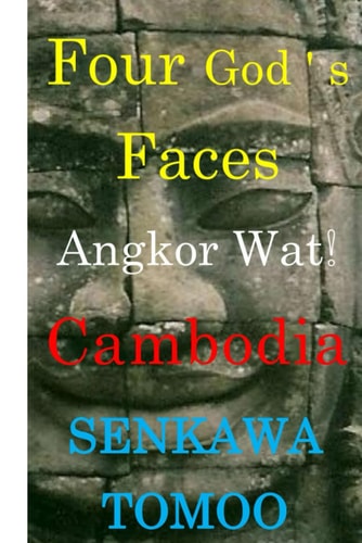 "Four's Faces"Angkor Wat Cambodia