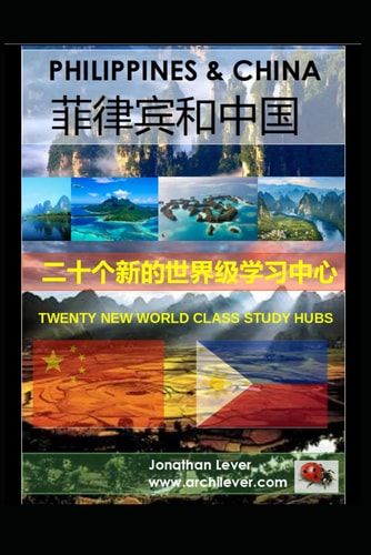 Philippines & China Twenty New World Class Study Hubs