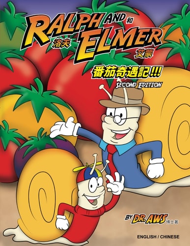 The Adventures of Ralph and Elmer This Tomato is for You!