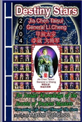 2024 Jia Chen Tai Sui General Li Cheng