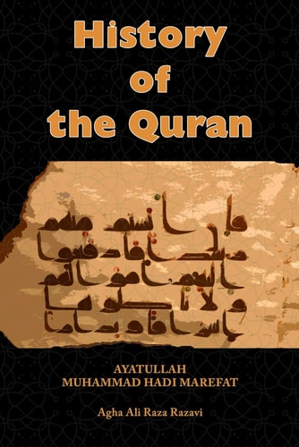 History of the Holy Quran
