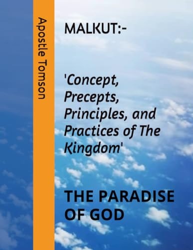 Malkut 'ממלכת האל.'. The Paradise of God