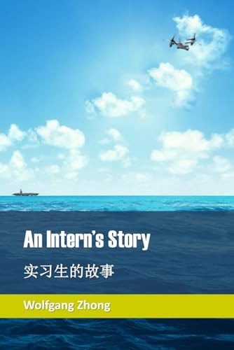 An Intern's Story 实习生的故事