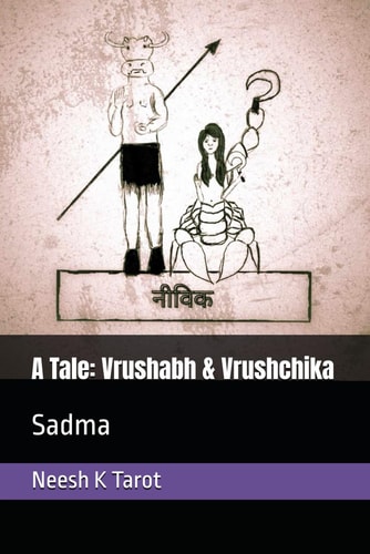 A Tale Vrushabh & Vrushchika: सदमा - Sadma
