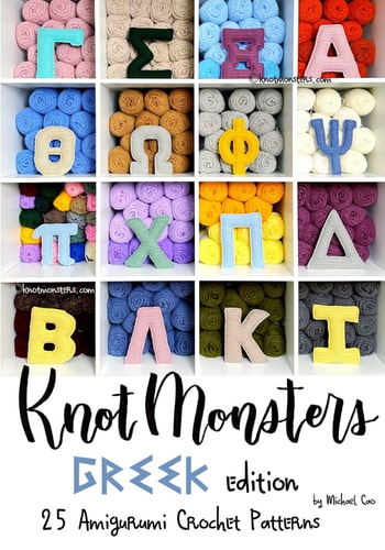 Knotmonsters Greek Edition: 25 Amigurumi Crochet Patterns
