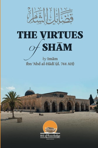 The Virtues Of Sham