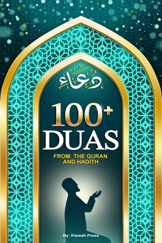 100+ Duas from the Quran and Hadith A Guide to Supplication Prayer in Islam, from The Holy Qur'an & Sunnah: Islamic Dua Book & Adhkar with Transliteration & Translation for All Muslims
