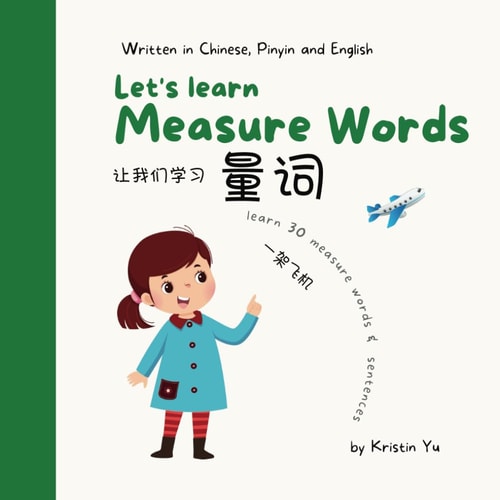 Let's Learn Measure Words Bilingual Children Book Written in English, Chinese and Pinyin