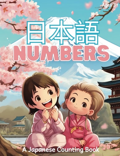 日本語 Numbers A Japanese Counting Book