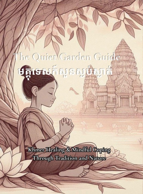 The Quiet Garden Guide &#6040;&#6018;&#6098;&#6018;&#6075;&#6033;&#6081;&#6047;&#6016;&#6093;&#6047;&#6077;&#6035;&#6047;&#6098;&#6020;&#6036;&#6091;&#6047;&#6098;&#6020;&#6070;&#6031;&#6091;