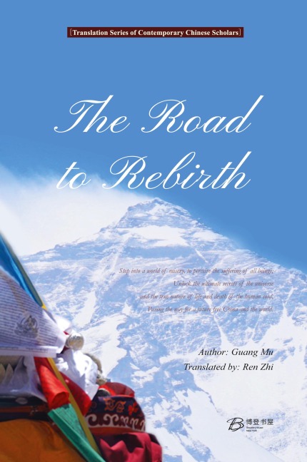 The Road to Rebirth