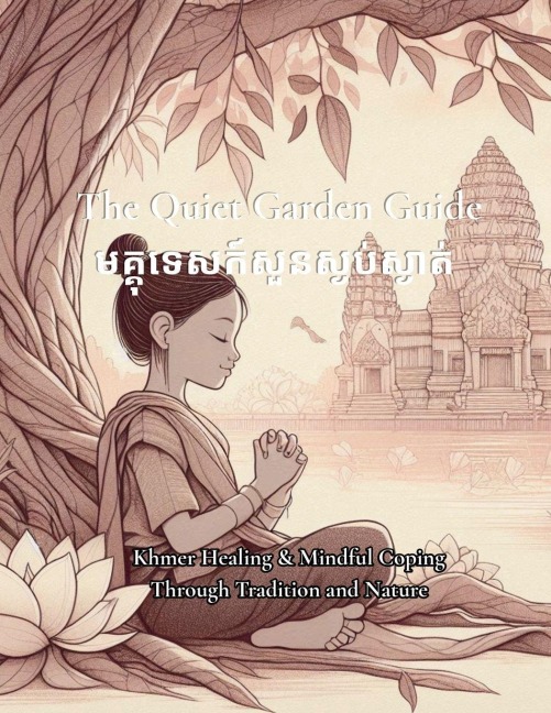The Quiet Garden Guide &#6040;&#6018;&#6098;&#6018;&#6075;&#6033;&#6081;&#6047;&#6016;&#6093;&#6047;&#6077;&#6035;&#6047;&#6098;&#6020;&#6036;&#6091;&#6047;&#6098;&#6020;&#6070;&#6031;&#6091;