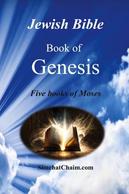 Jewish Bible - Book of Exodus