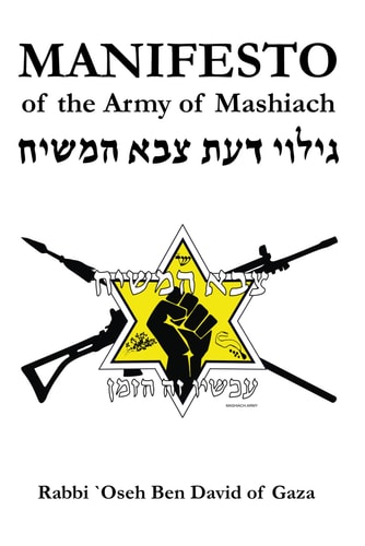 MANIFESTO of the Army of Mashiach (Gilui Da`at Tzava Ha'Mashiach) גילוי דעת צבא המשיח