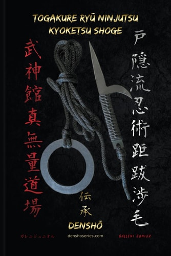 Togakure RyŪ Ninjutsu - Kyoketsu Shoge Book with Step-by-step Descriptions of Kyoketsu Shoge Techniques from Togakure Ryū Ninjutsu.