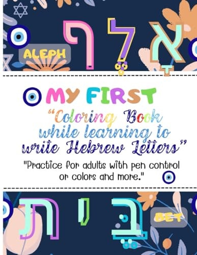 Coloring Book While Learning to Write Hebrew Letters Practice for Adults