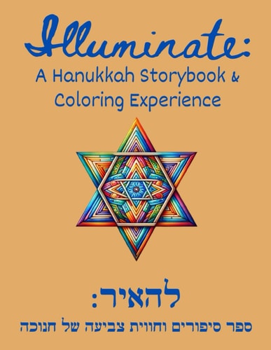 Illuminate A Children's Storybook & Coloring Adventure