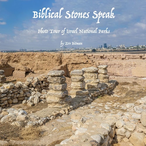 Biblical Stones Speak Photo Tour of Israel National Parks