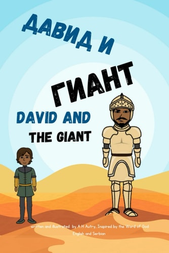 David and The Giant (English and Serbian) Interactive Bible Story for Kids