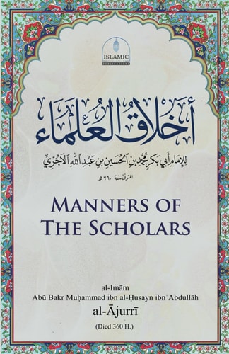 Manners of the Scholars (Akhlāq Al-'Ulema)