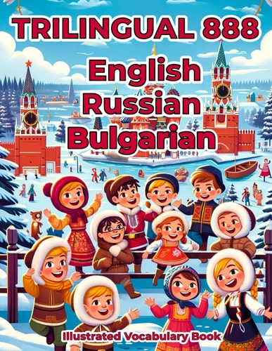 Trilingual 888 English Russian Bulgarian Illustrated Vocabulary Book Colorful Edition