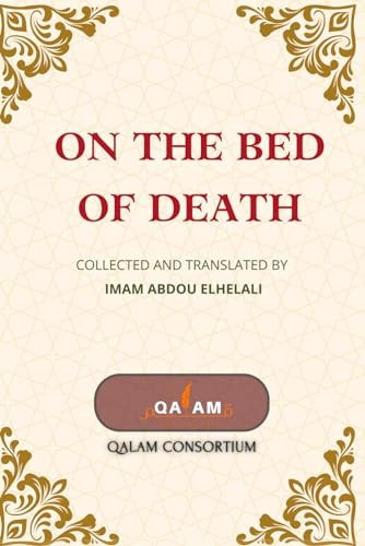 On the Bed of Death