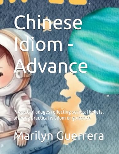 Chinese Idiom - Advance Level Proverbial Adages Reflecting Societal Beliefs, Offering Practical Wisdom Or Guidance