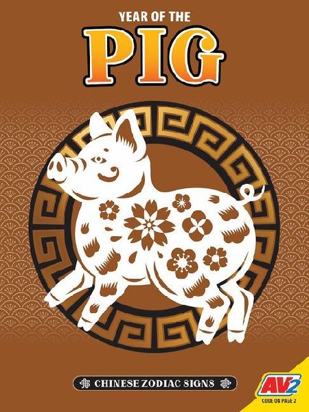 Pig