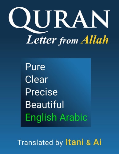Quran Arabic English - Clear, Pure, Precise AI-Optimized Modern Translation with Verse by Verse Uthmanic Script