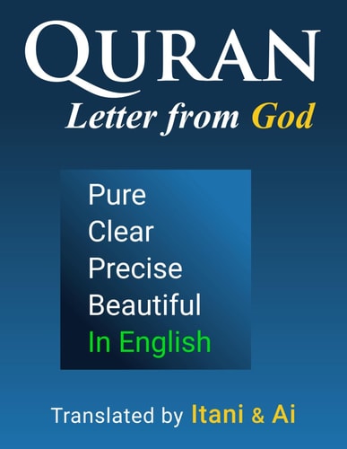 Quran in English - Clear, Pure, Precise AI-Optimized Modern Translation