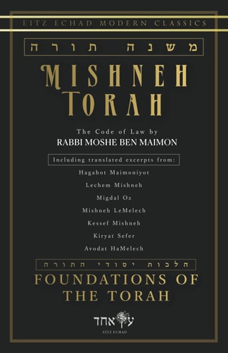 Mishneh Torah Foundations of the Torah