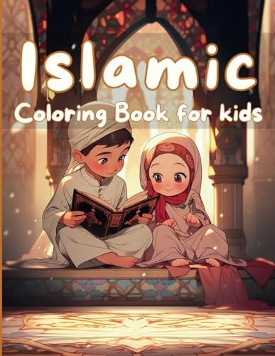 Islamic Coloring Book for Kids Ramadan Coloring Pages For Muslim Kids