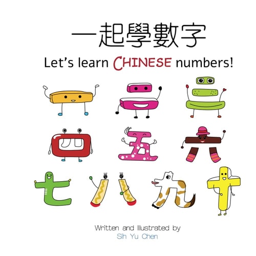Let's Learn Chinese Numbers Chinese Numbers from One to Ten