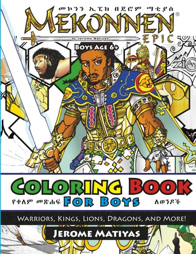 Mekonnen Epic COLORING BOOK For Boys: Warriors, Kings, Lions, Dragons, and More!