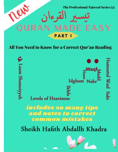 Quran Made Easy - Part 1 تيسير القرآن