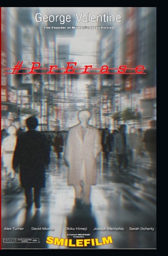 PrErase (VHS Version)