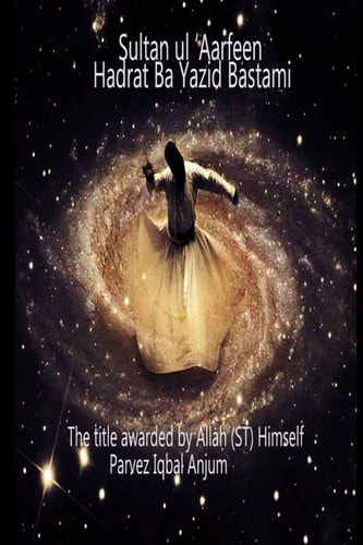 Sultan Ul 'Aarfeen Hadrat Bayazid Bastami The Title Awarded by Allah (ST) Himself
