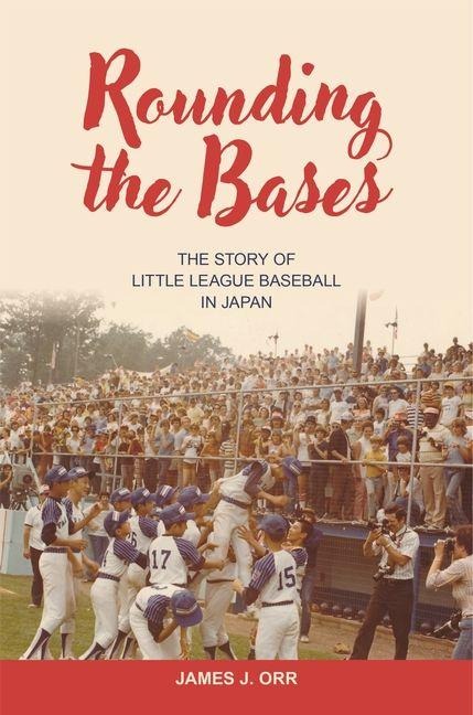Rounding the Bases: The Story of Little League Baseball in Japan