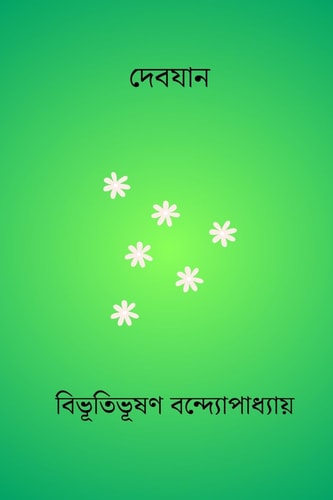 Debjan