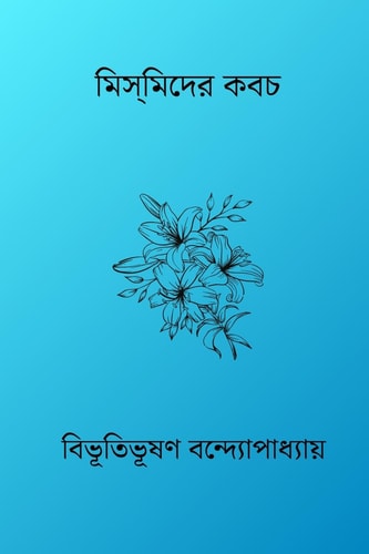 Mismider Kabach