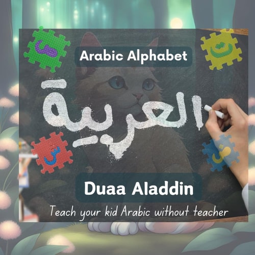 Arabic Alphabet Teach Your Kid Arabic Without Teacher