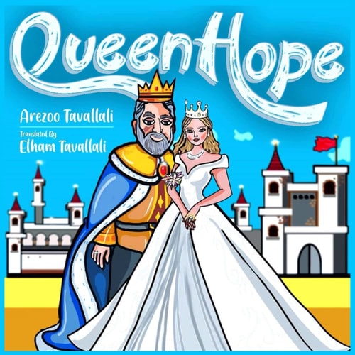 Queen Hope