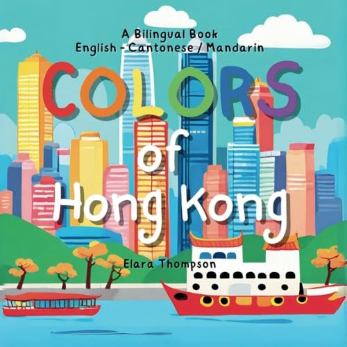 Colors of Hong Kong